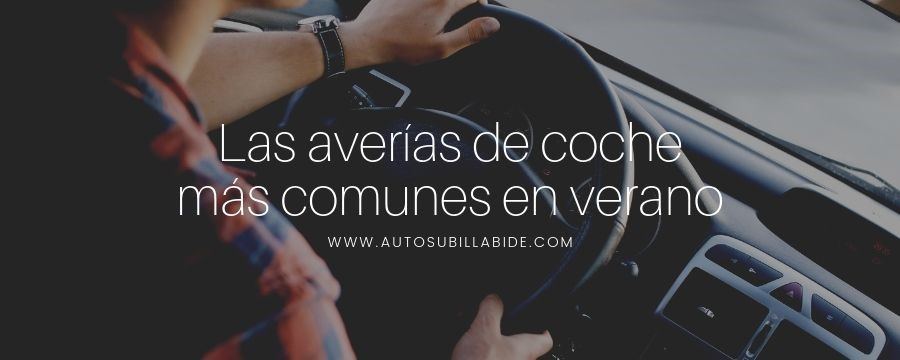averias-verano